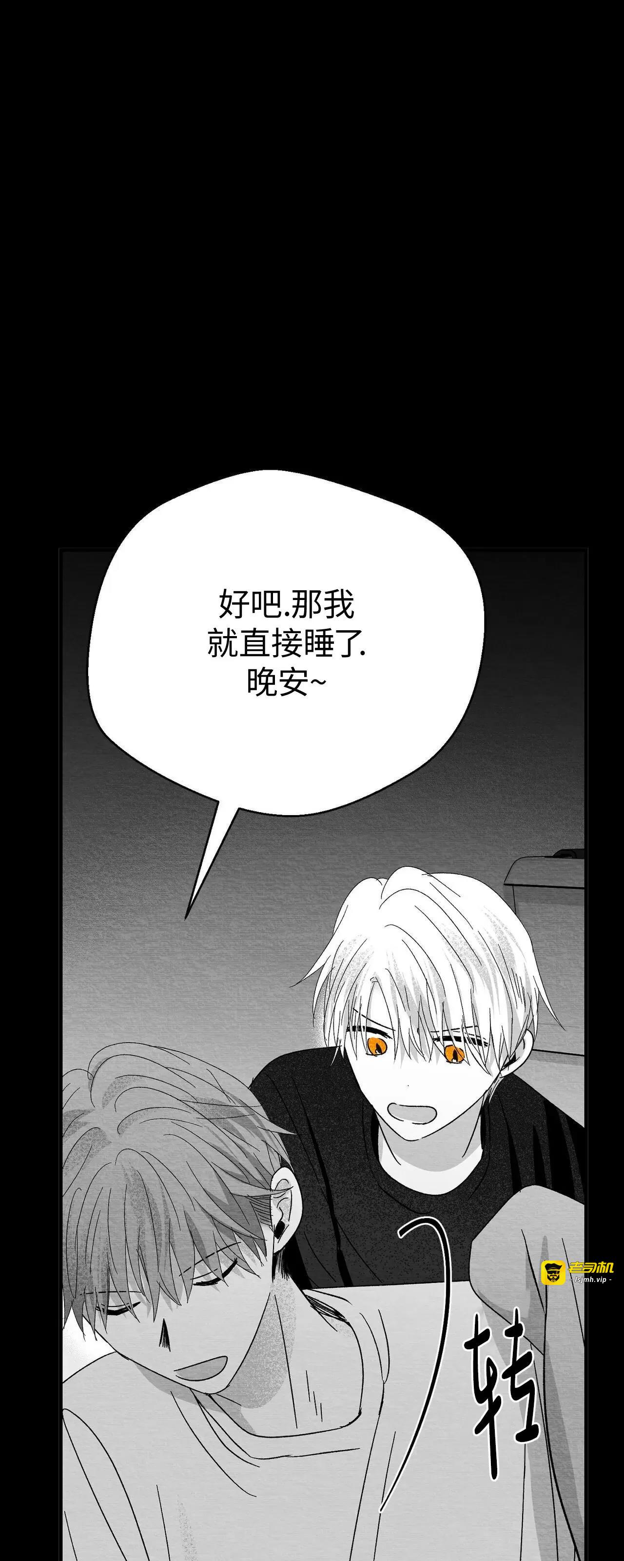 第13话 第 37 页
