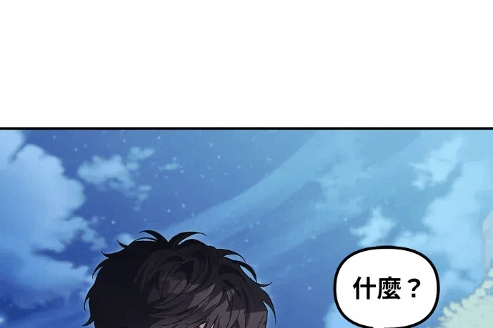 第24话第23话 第 88 页