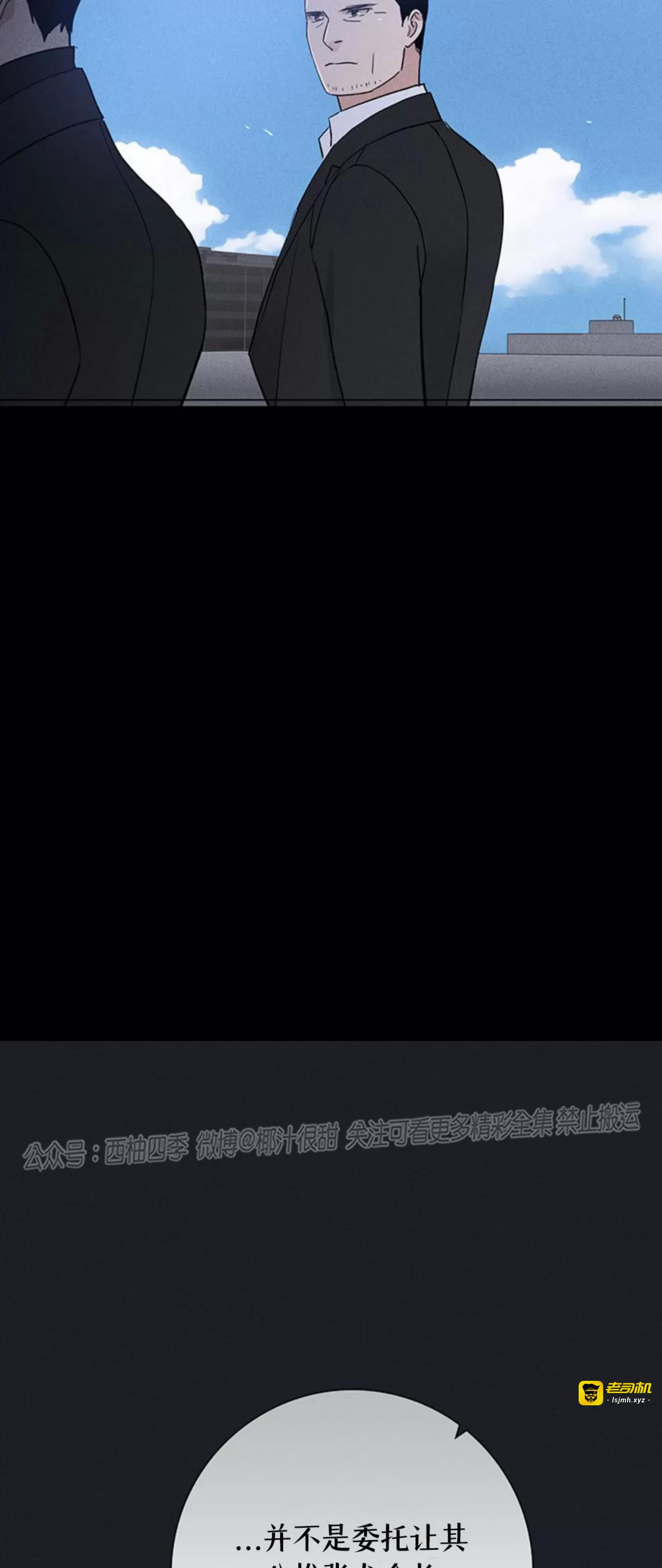 第56话 第 67 页