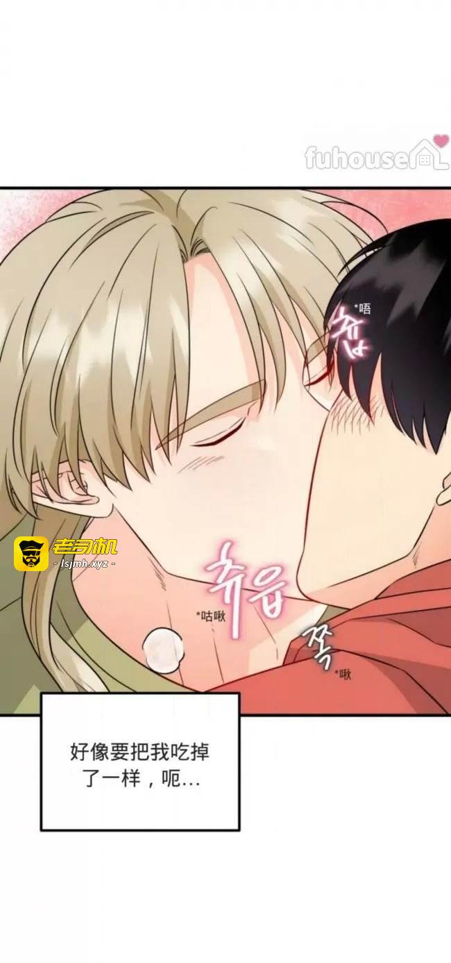 第5话 第 31 页
