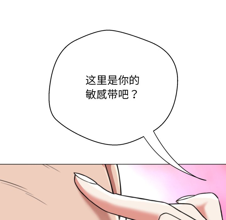 第15话 第 168 页