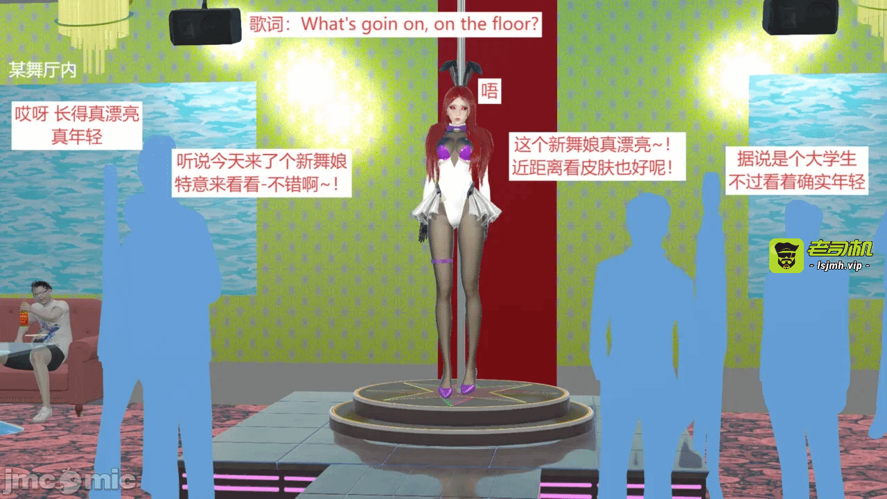 西女的堕落（番外 女友的转变） 第一话 - 123