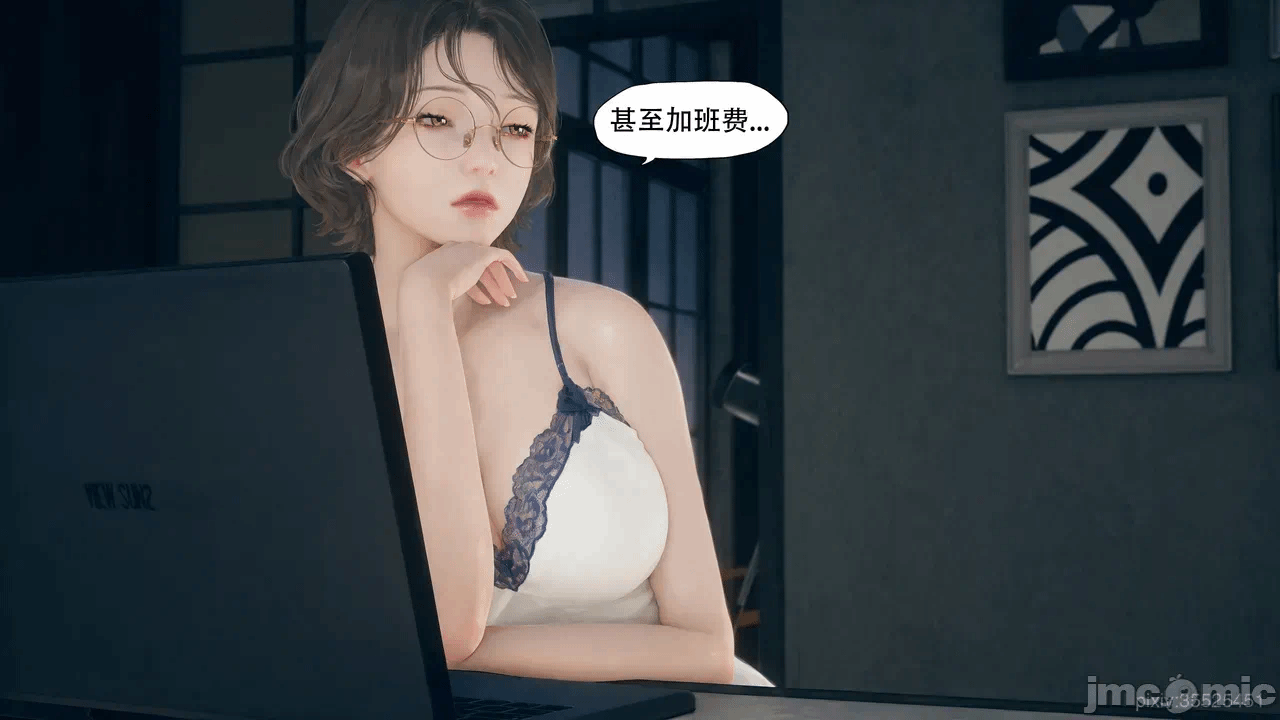 第一话 第 15 页