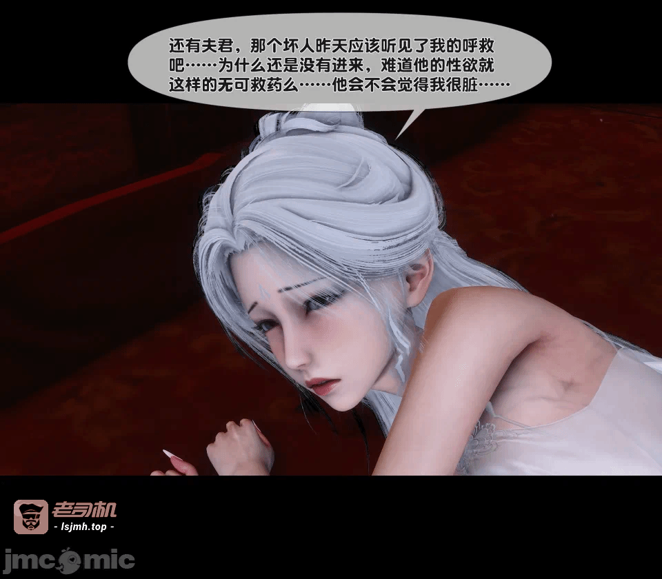 极品家丁绿传之仙子与魔女 04-05 第一话 - 341