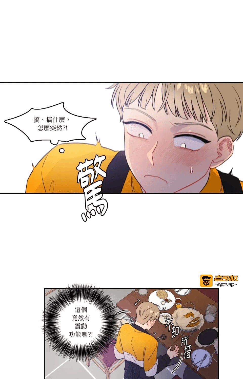 第21话第21话 第 9 页