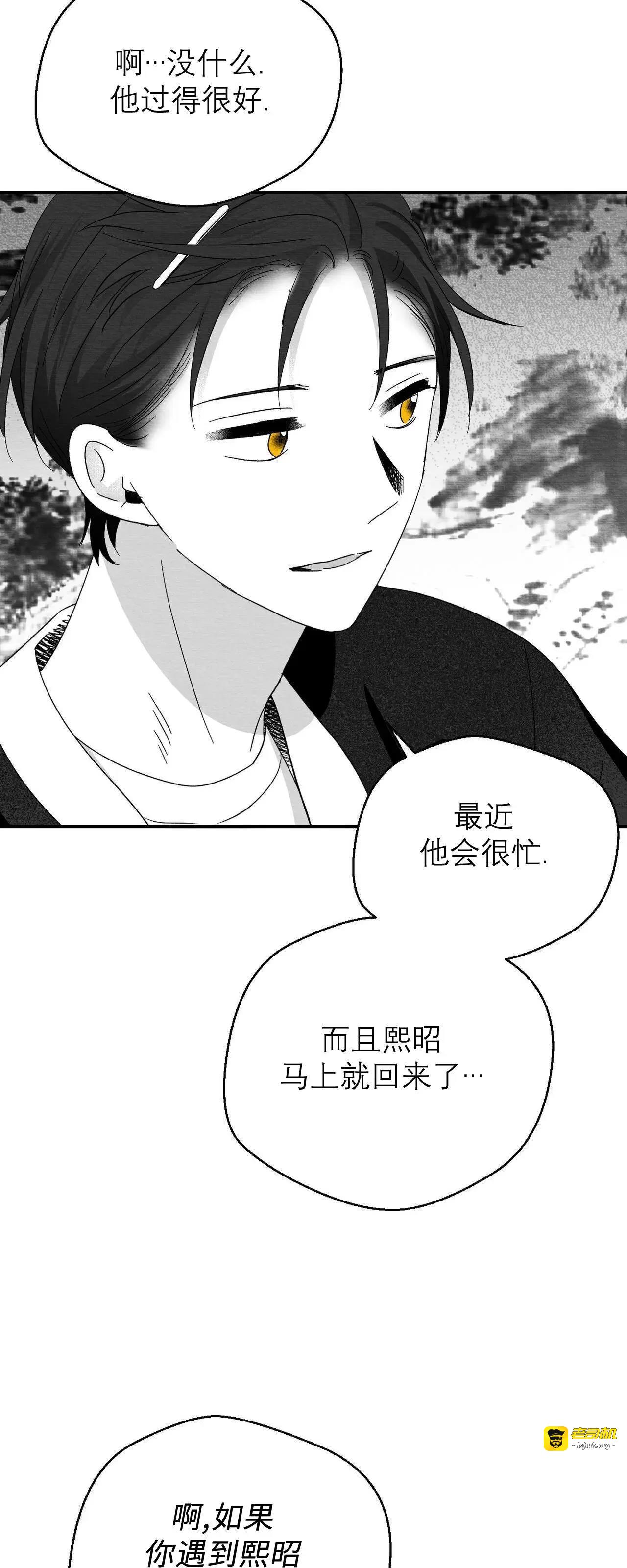 第32话 第 39 页