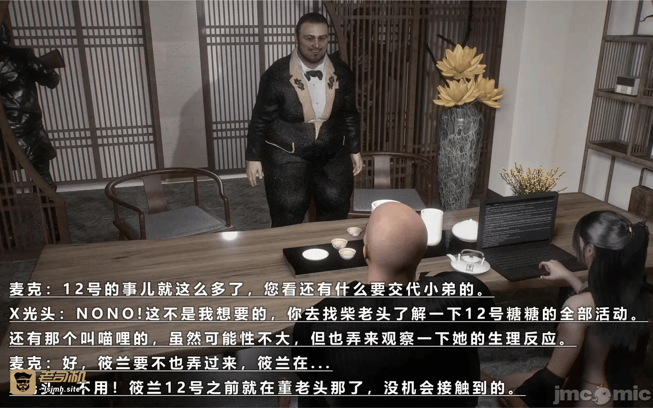 第一话 第 893 页