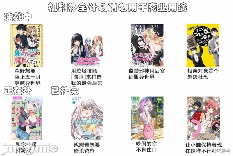 第7话6 第 32 页
