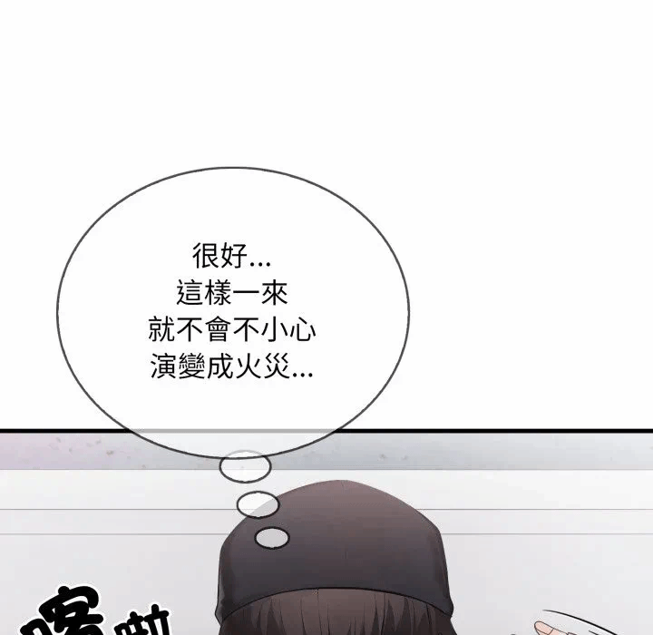 第1话 第 114 页