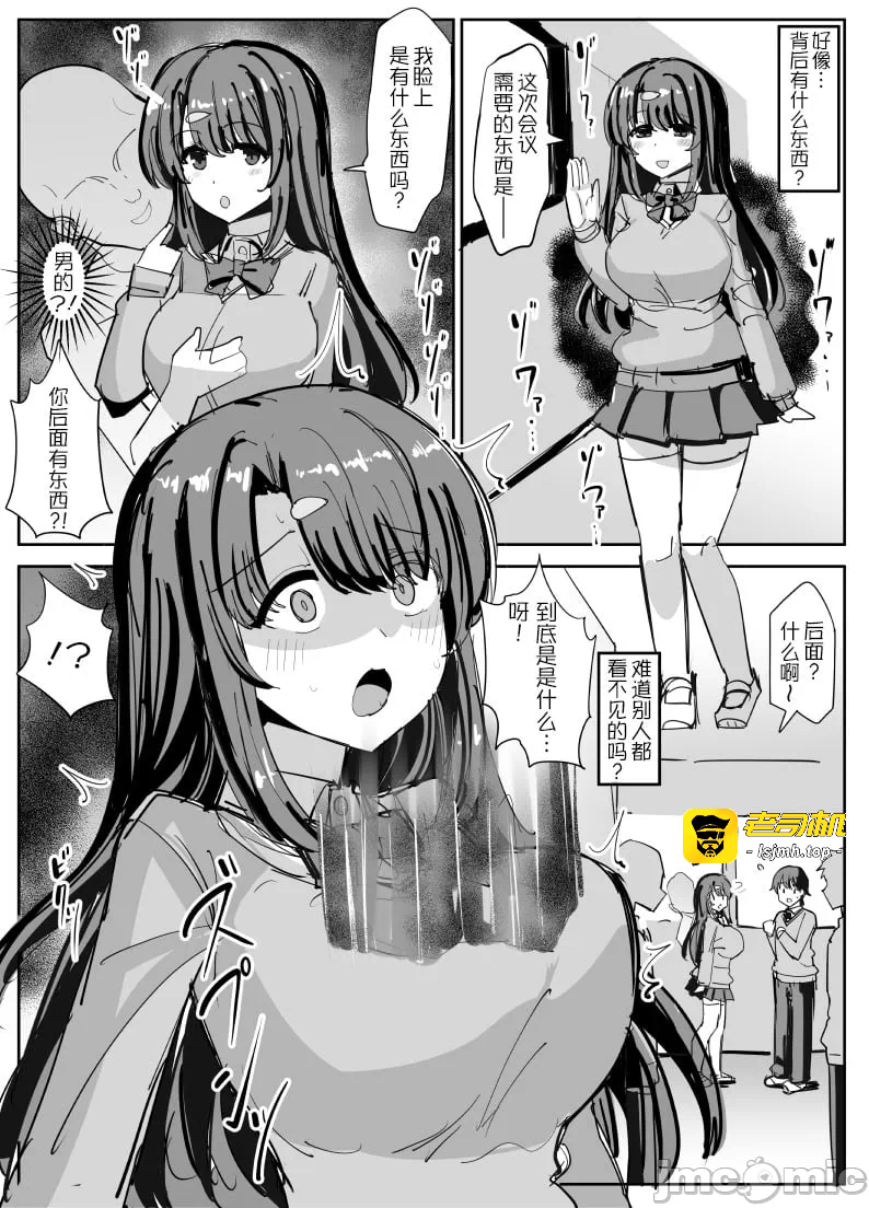 第一话 第 3 页