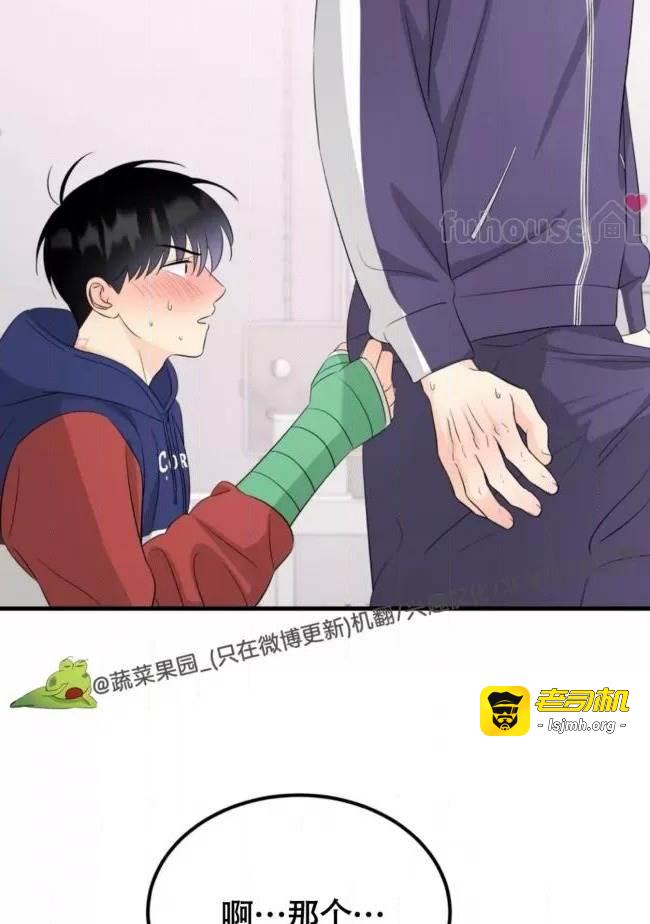 第16话 第 5 页