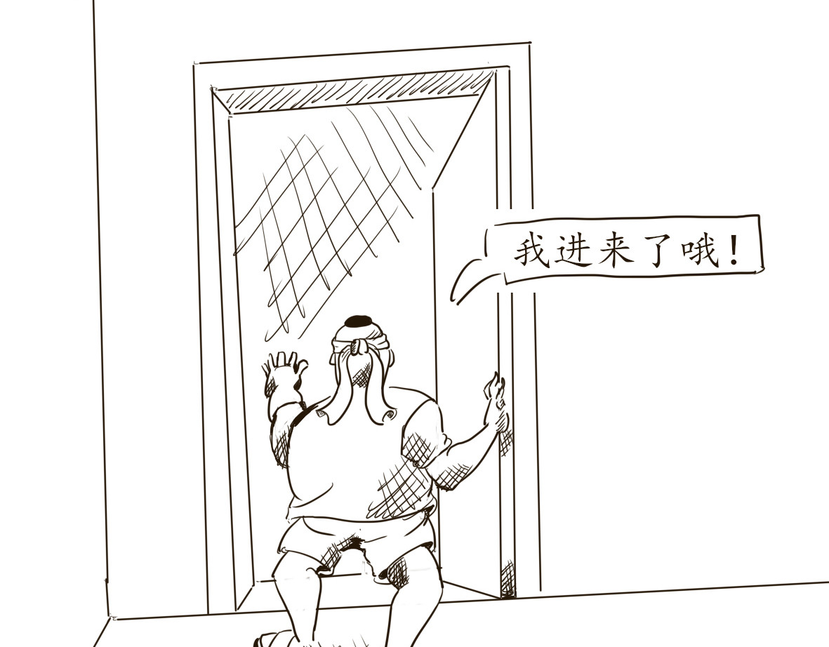 宫见家的泡菜3 第 6 页
