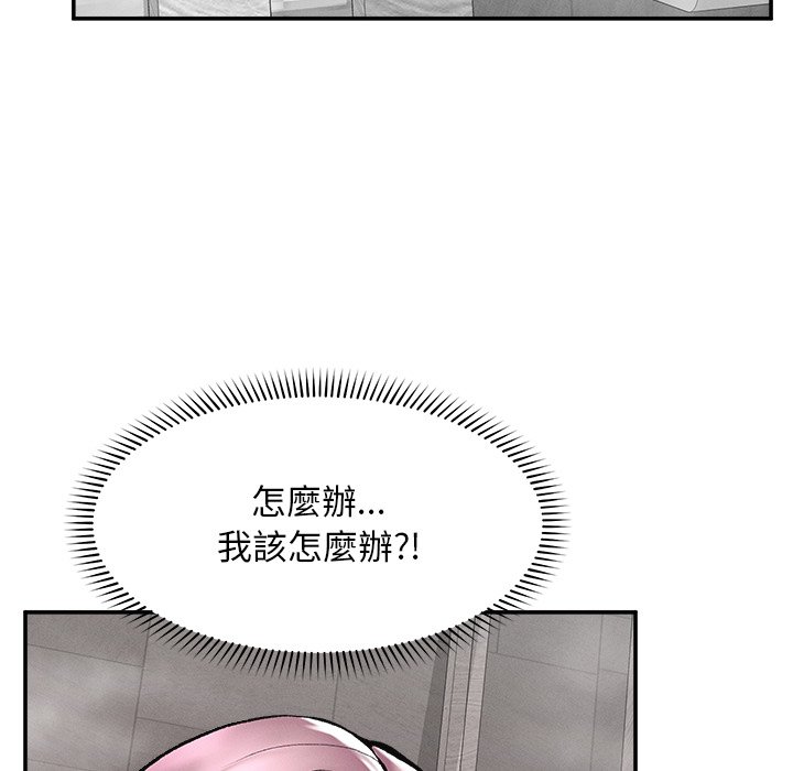 第20话 第 124 页