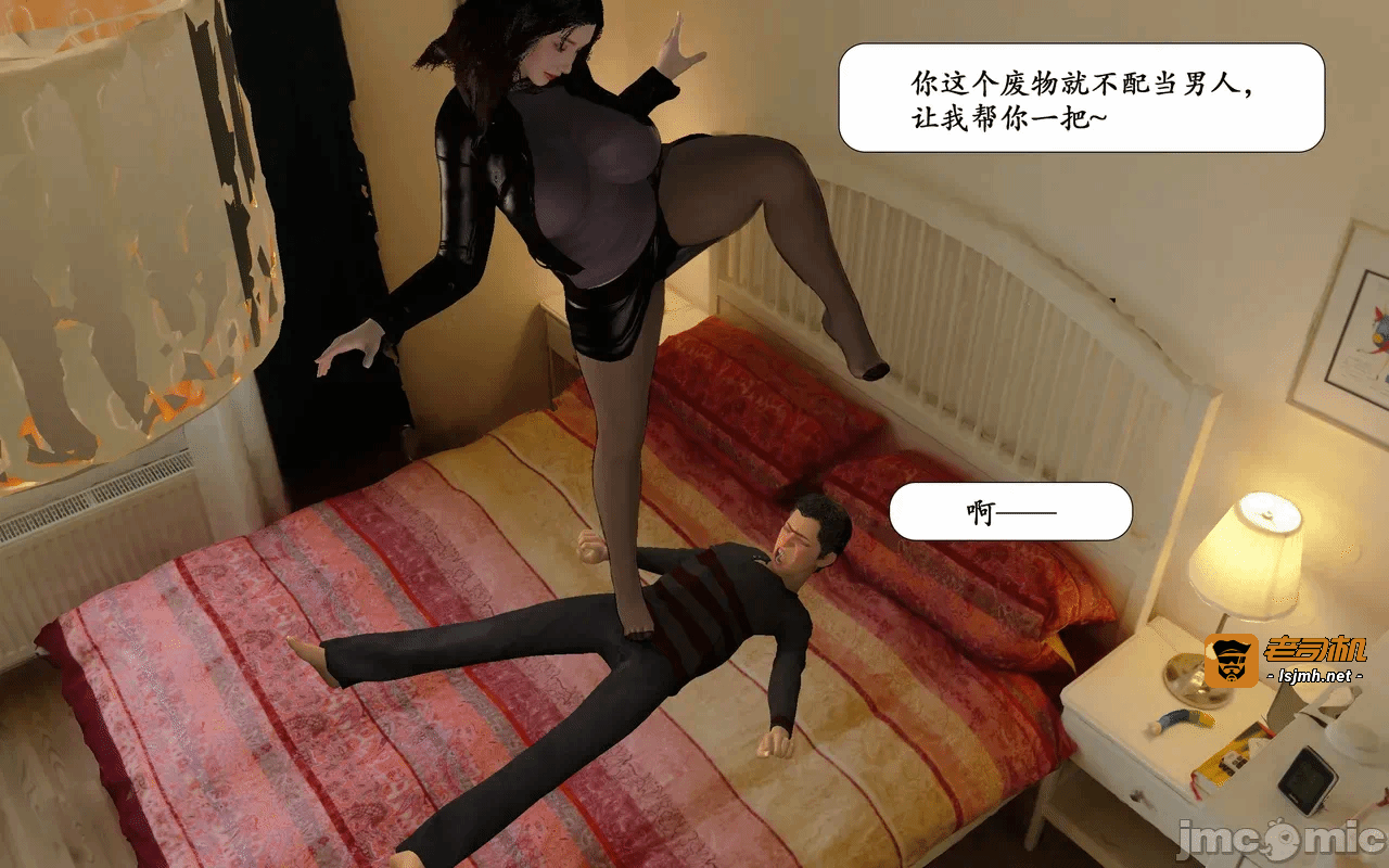 第一话 第 47 页