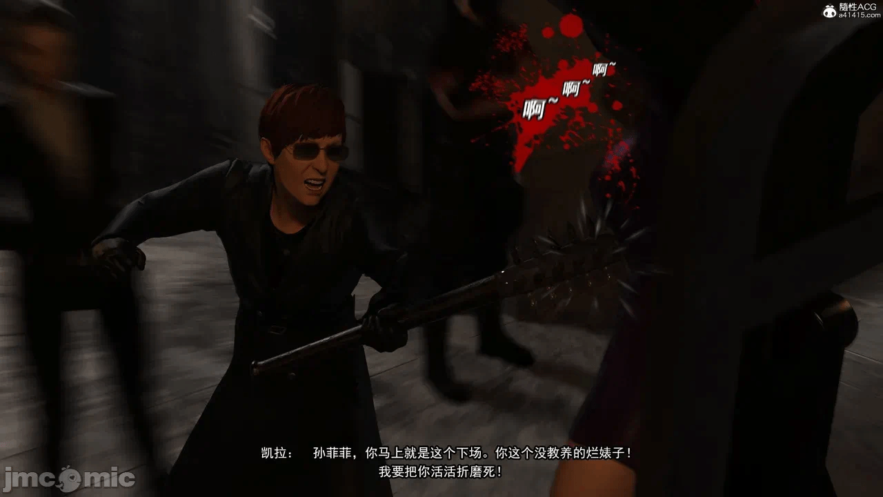第一话 第 485 页