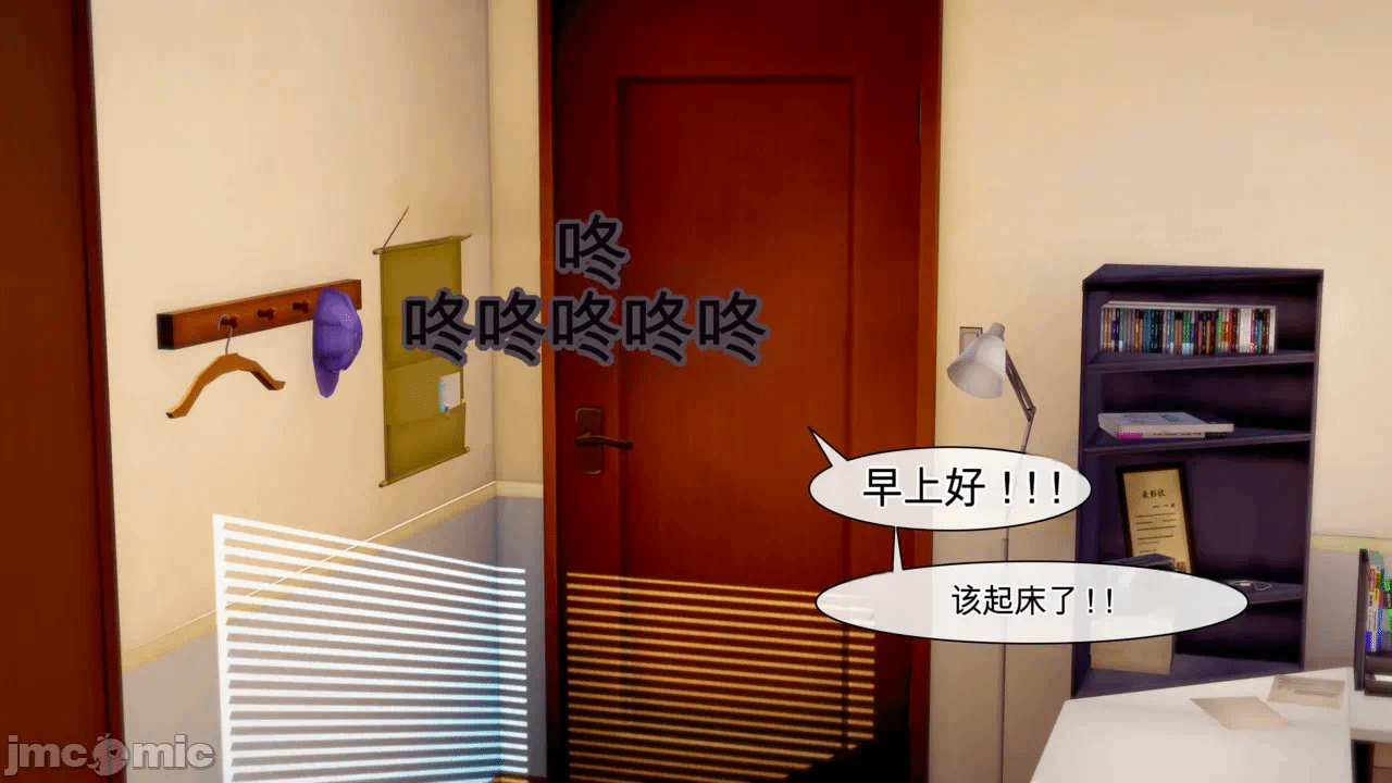 第一话 第 123 页