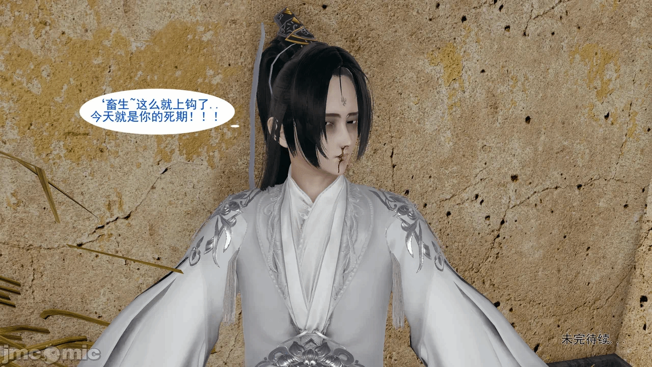 第一话 第 102 页