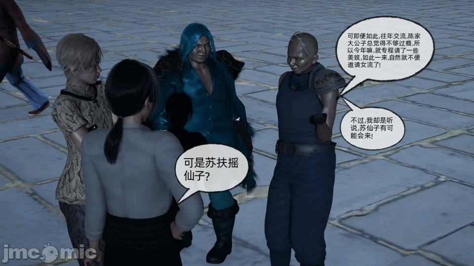 第一话 第 155 页