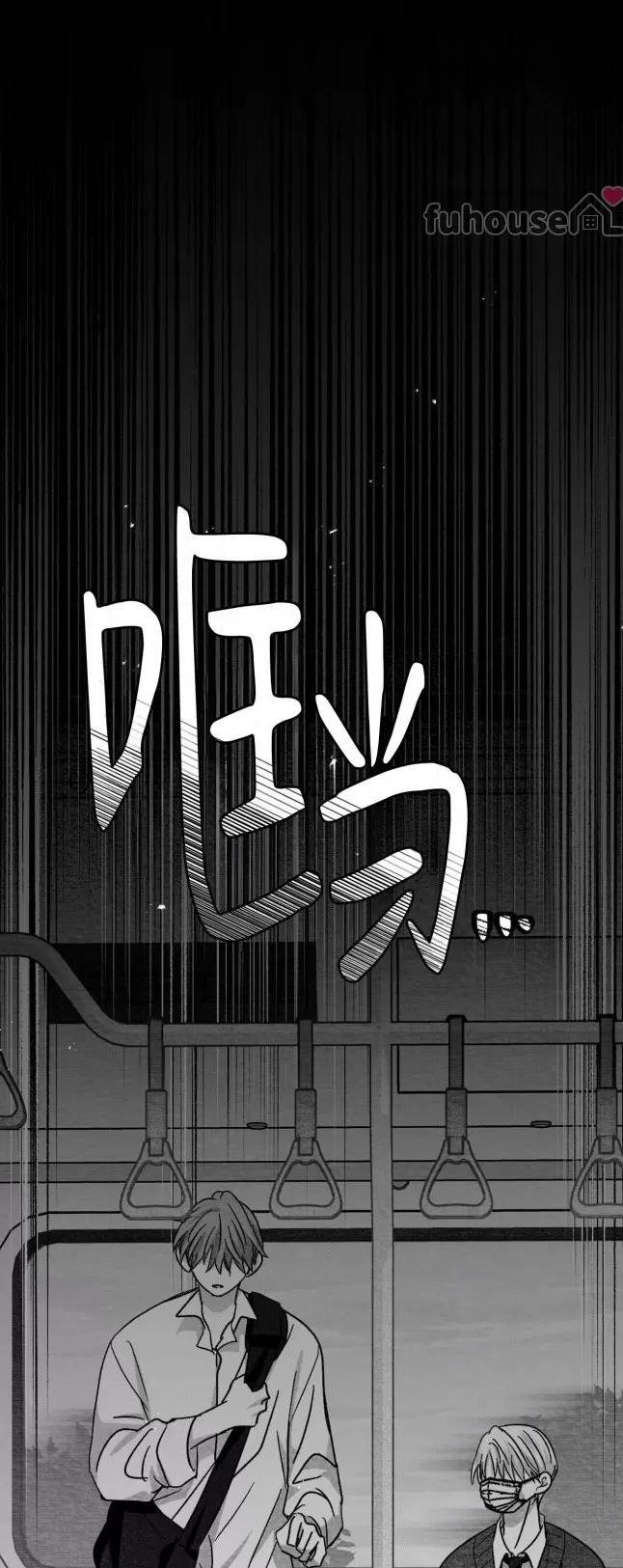 第54话 第 18 页