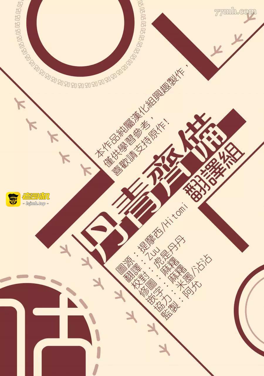 第32话 第 15 页