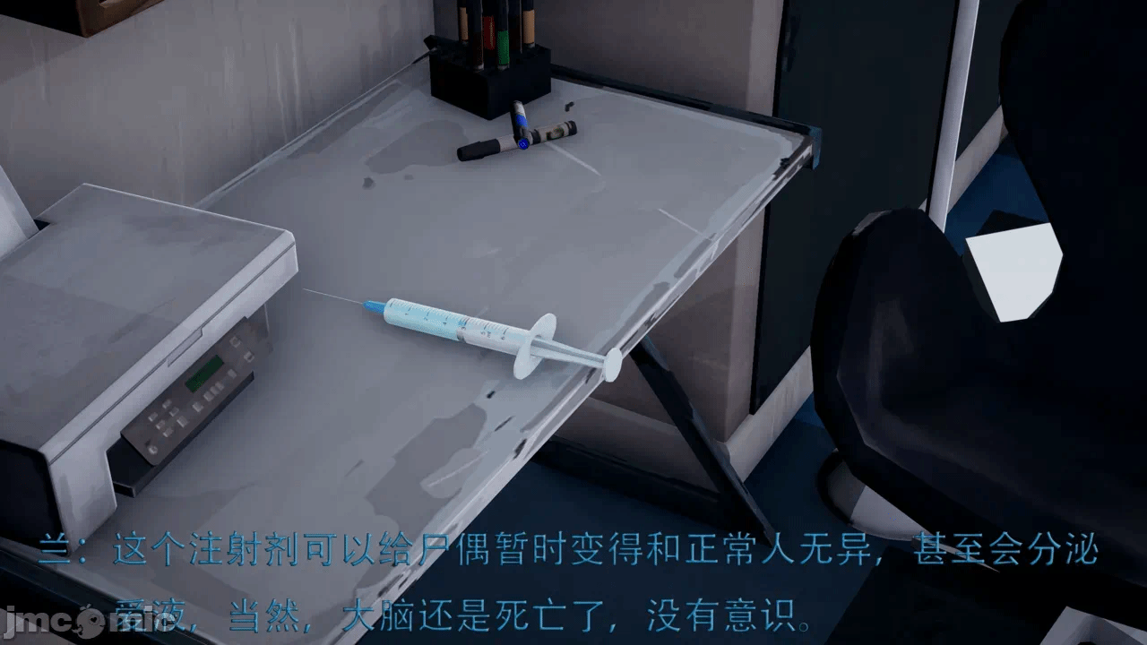 第一话 第 40 页