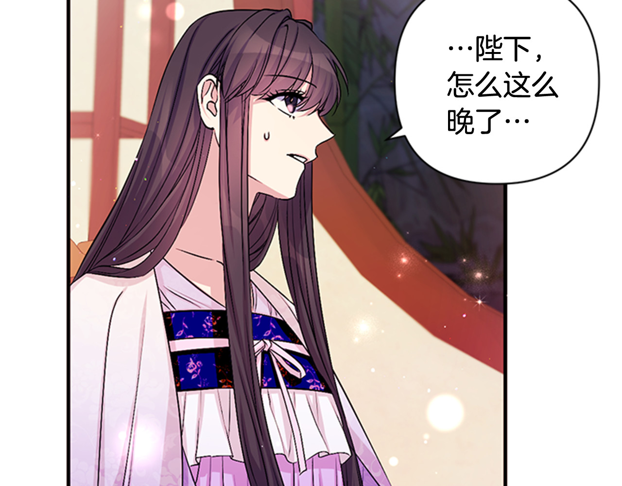 第72话 不服气 第 11 页