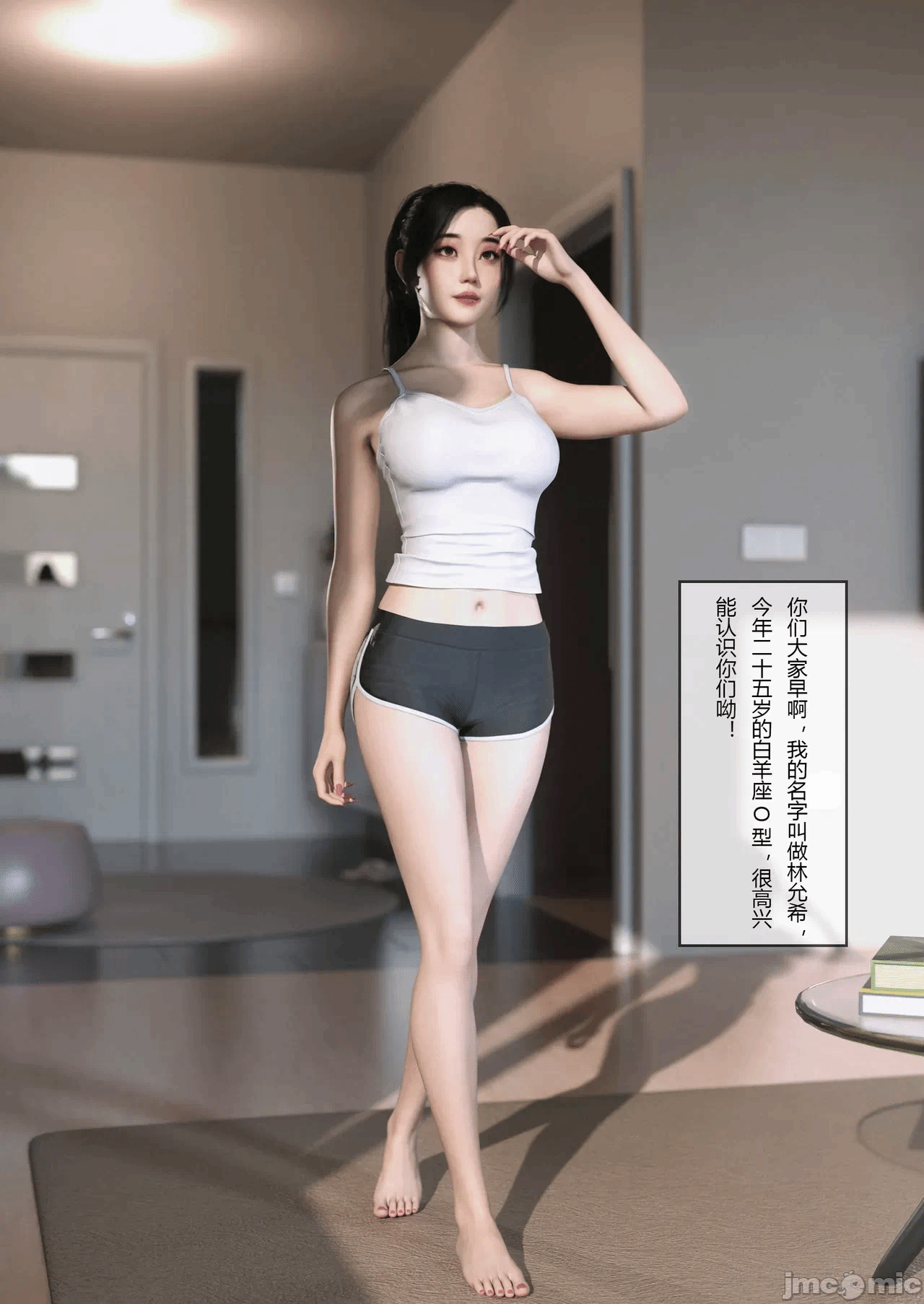 [FTL]将她穿上后：允希篇_1-7 第一话 - 2