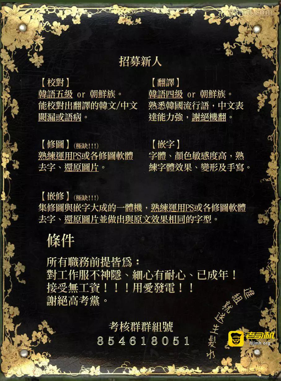 第17话 第 15 页