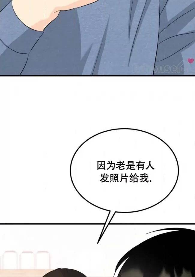 第13话 第 16 页