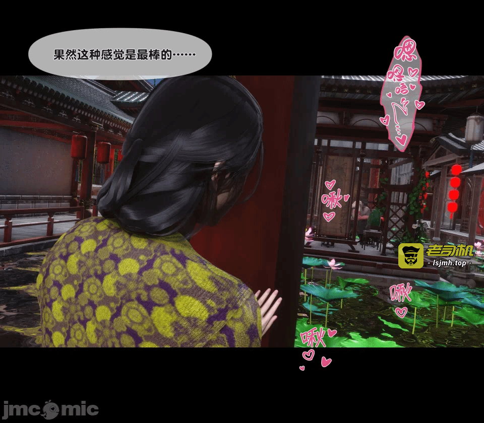 极品家丁绿传之仙子与魔女 04-05 第一话 - 31