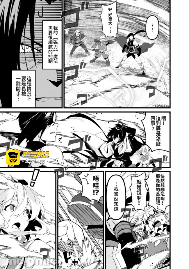 第5话5 第 5 页