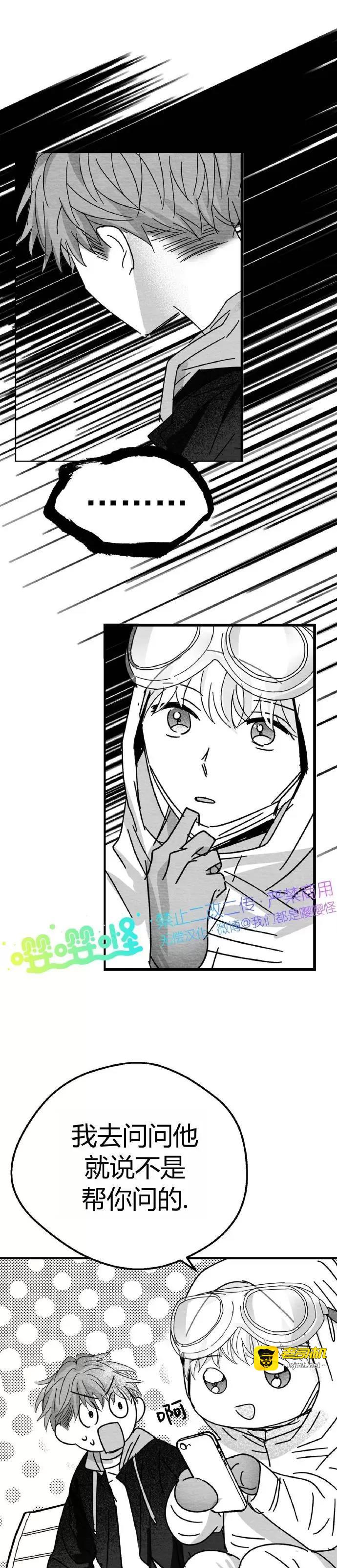 第02话 第 37 页