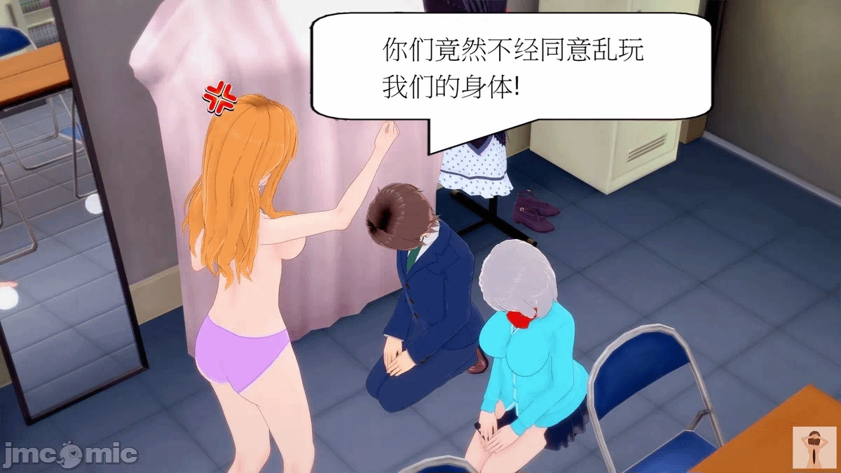 第一话 第 238 页