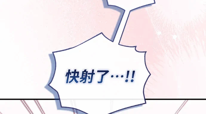 第35话第34话 第 87 页