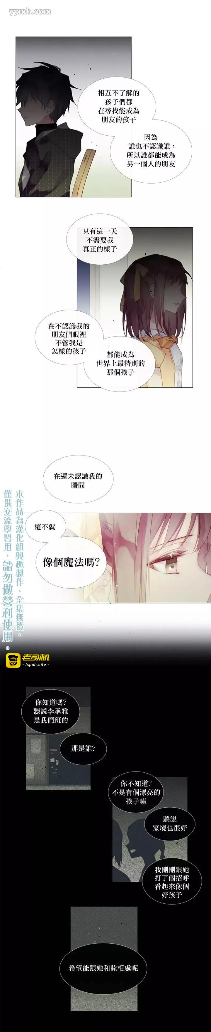 第15话 第 5 页