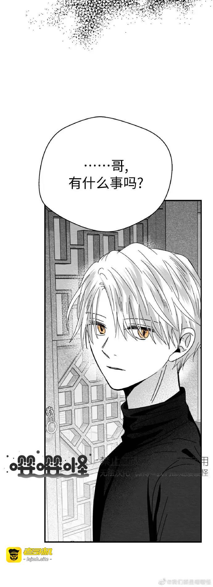 第03话 第 27 页