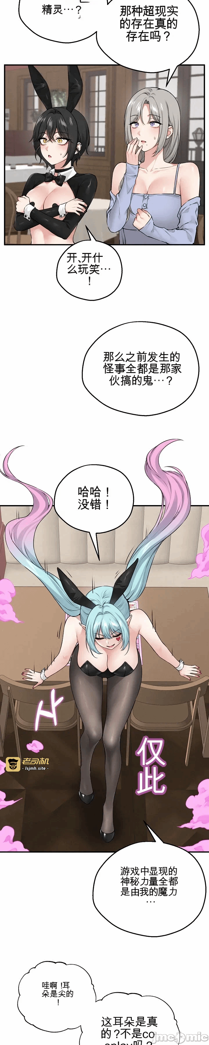 第6话6 第 3 页