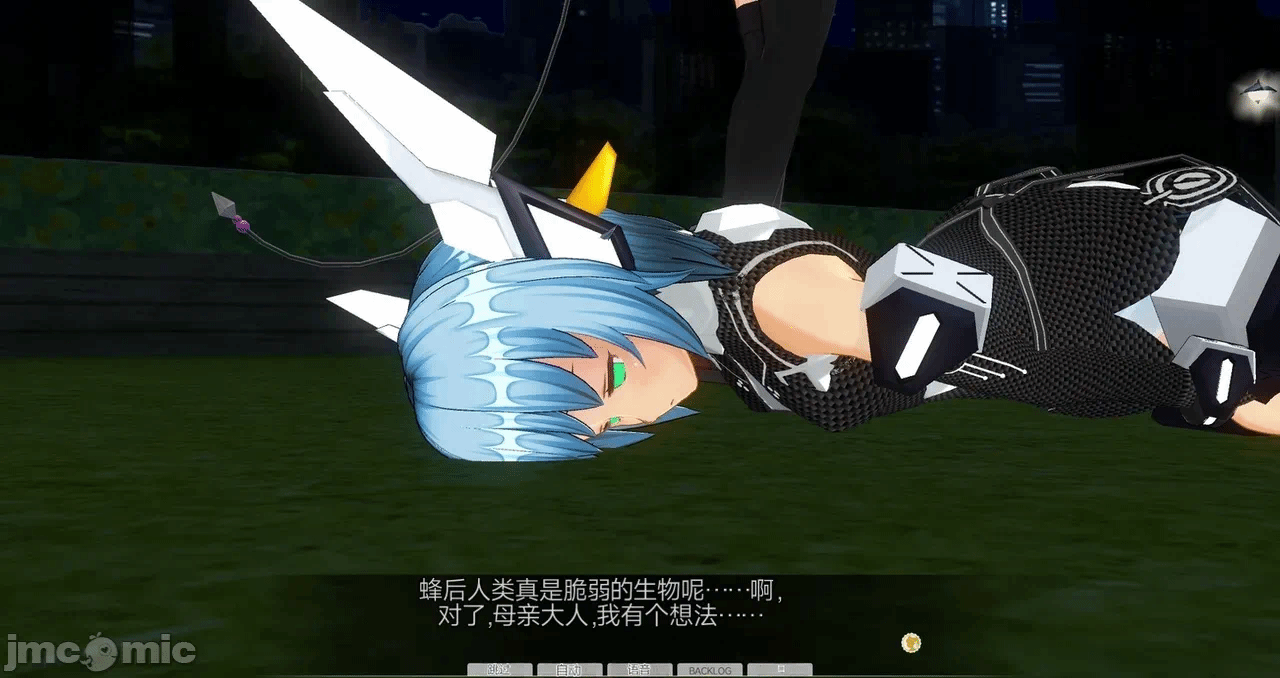 第一话 第 924 页