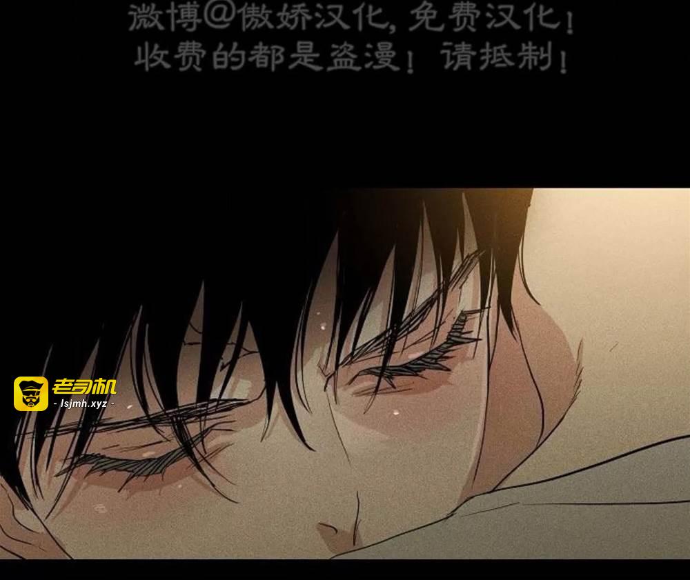 第70话 第 101 页