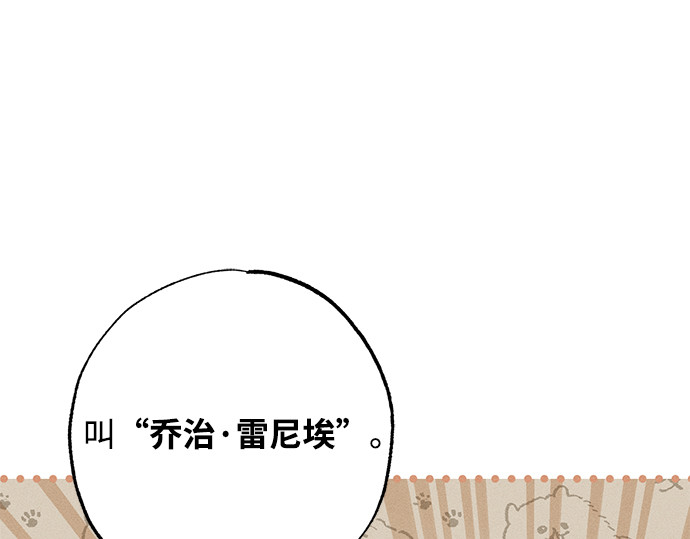 第31话 第 357 页