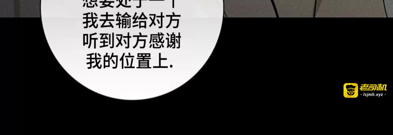 第60话 第 59 页