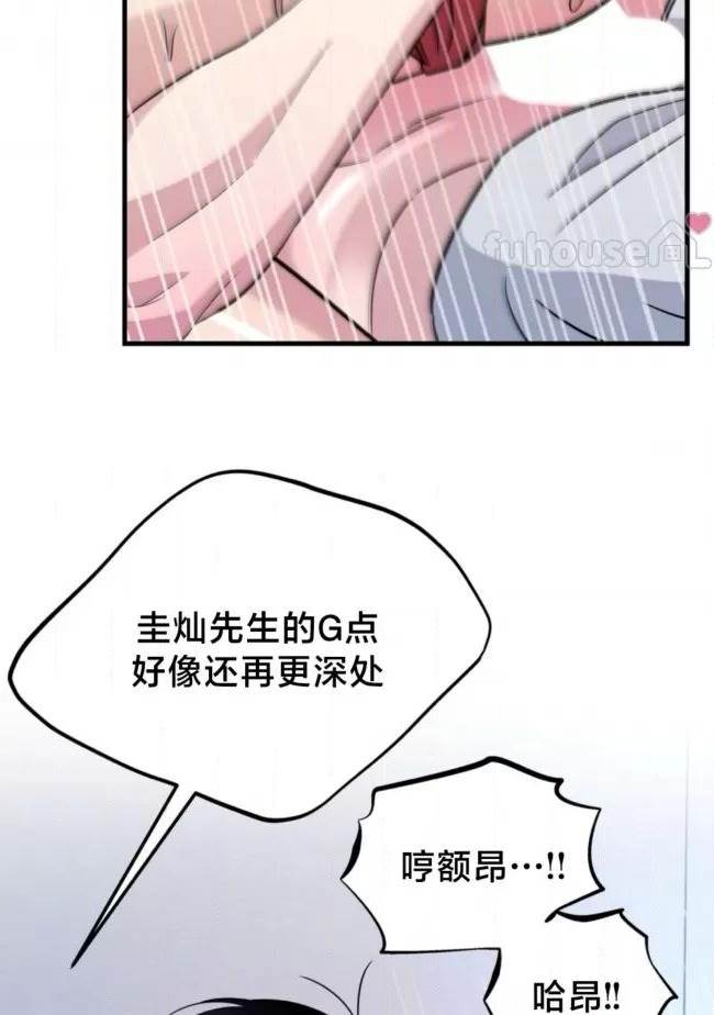 第25话 第 34 页