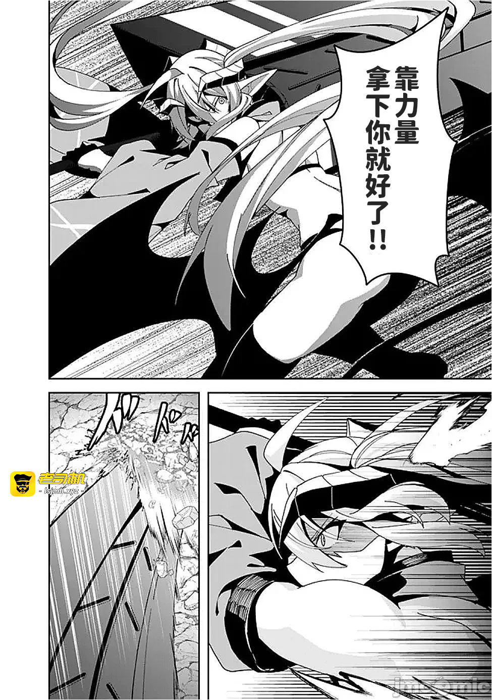 第7话7 第 13 页