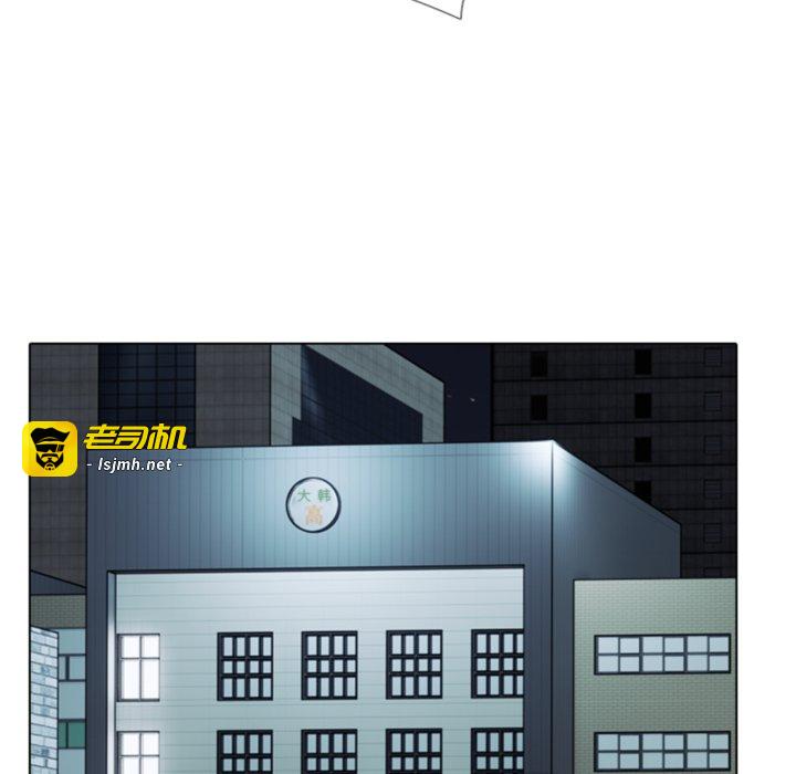 第371话 第 29 页