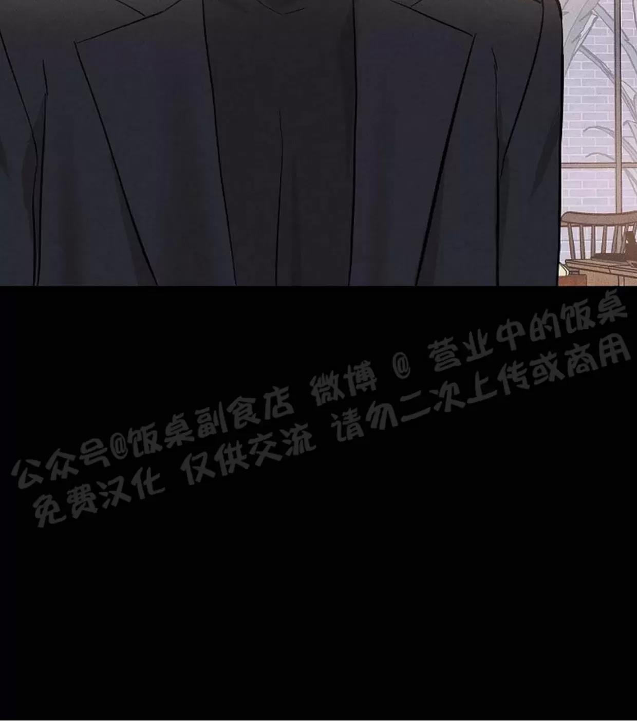 第42话 第 46 页