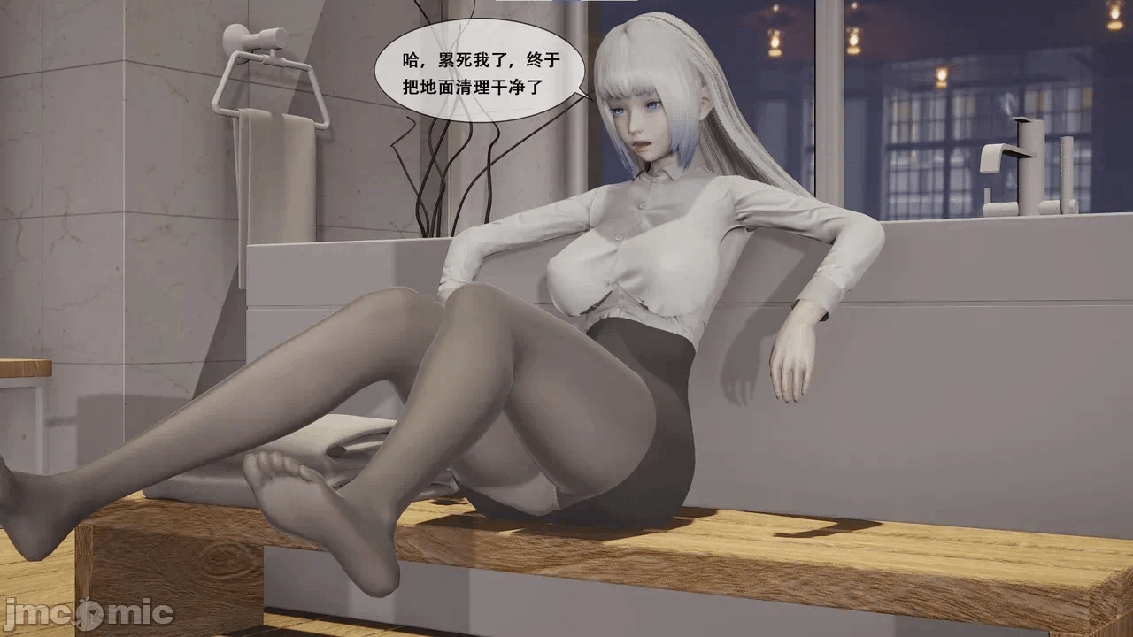 第一话 第 6 页