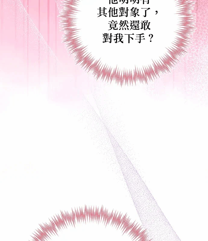 第7话第6话 第 78 页