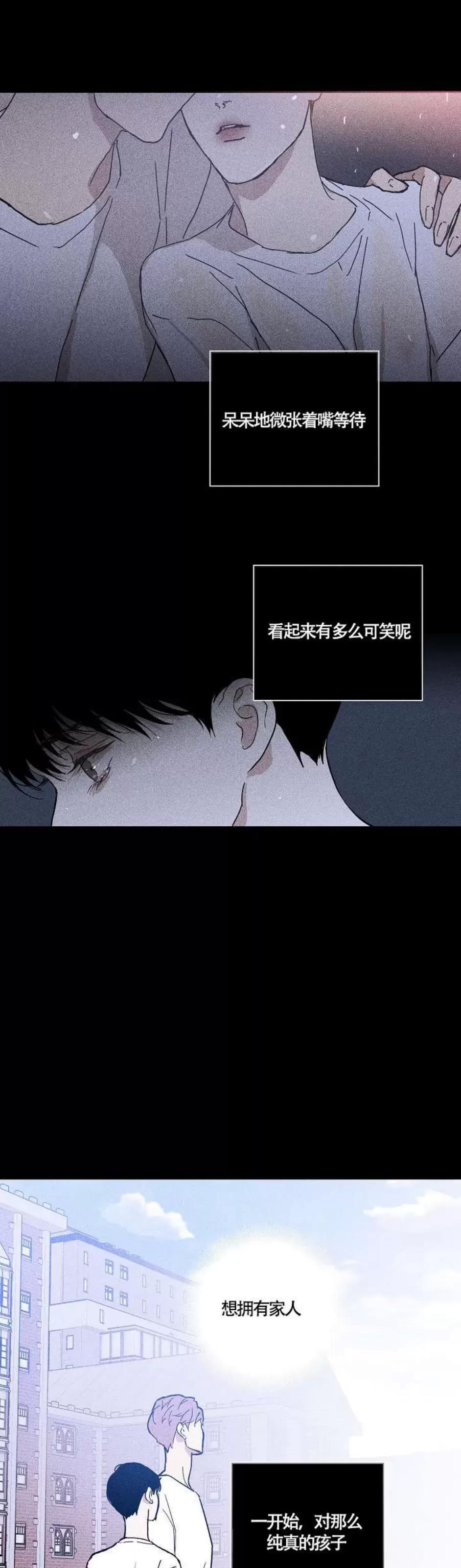 第34话 第 80 页