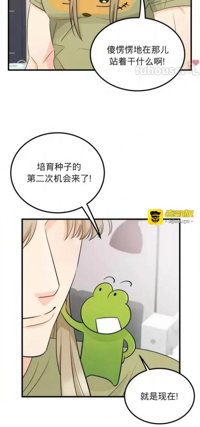 第5话 第 5 页