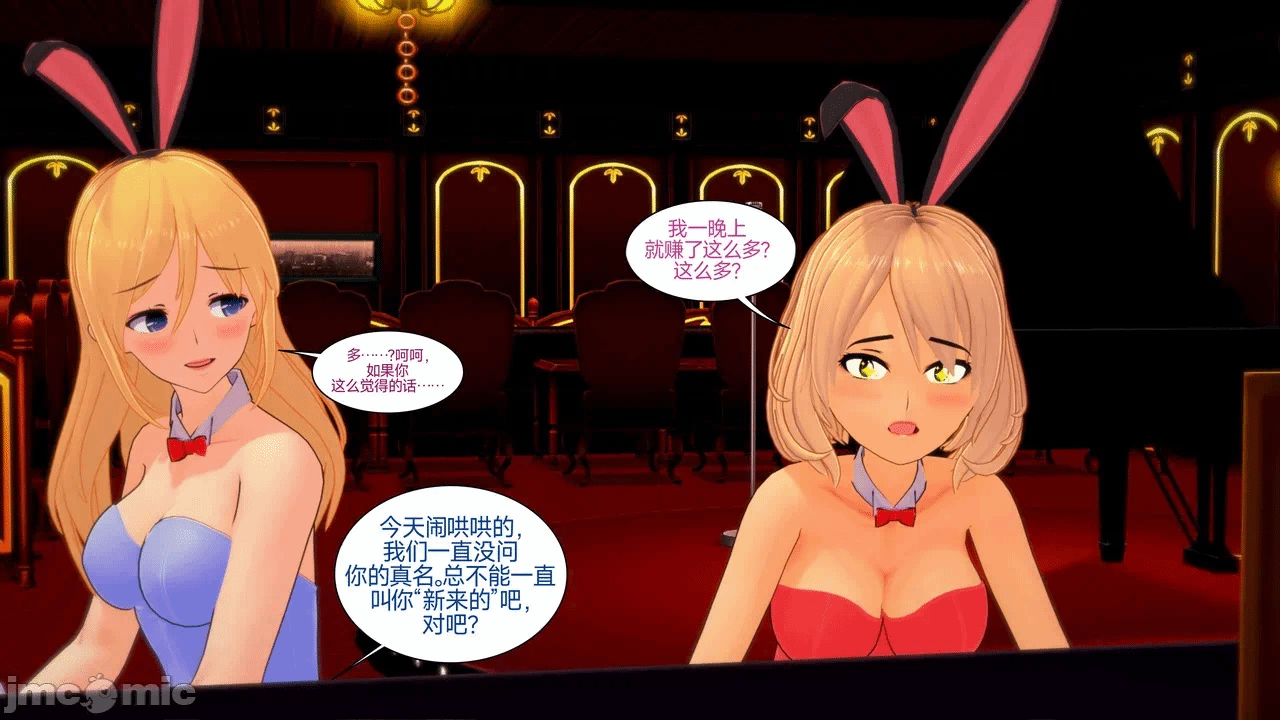 [Myra] A NEETs Life Unraveled 01-05 第一话 - 451